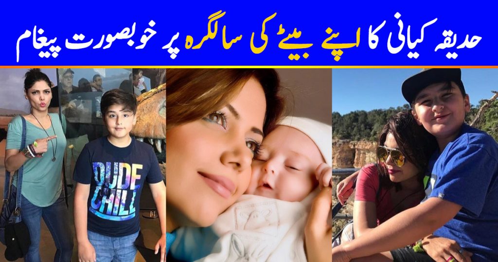 Hadiqa Kiani Wishes Her Son On His Fifteenth Birthday