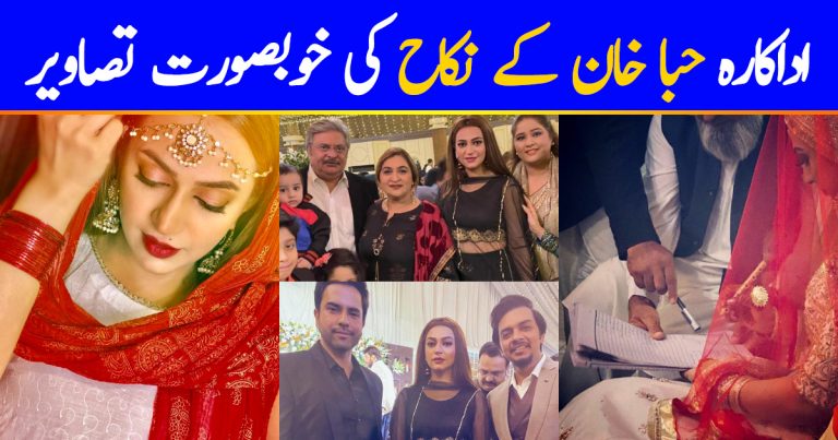 Drama Actress Hiba Khan Got Married – Beautiful Pictures