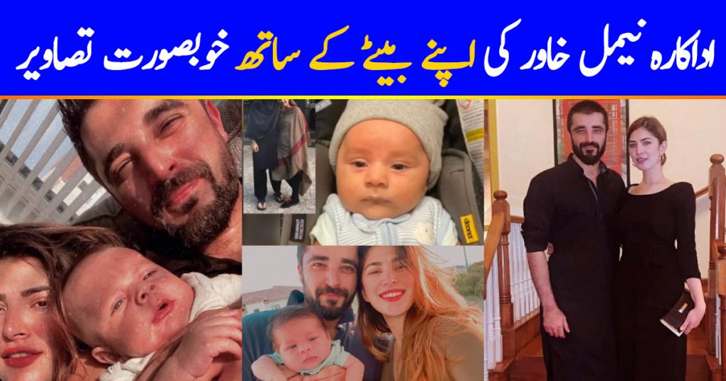 Actress Naimal Khawar Abbasi Latest Clicks with her Son