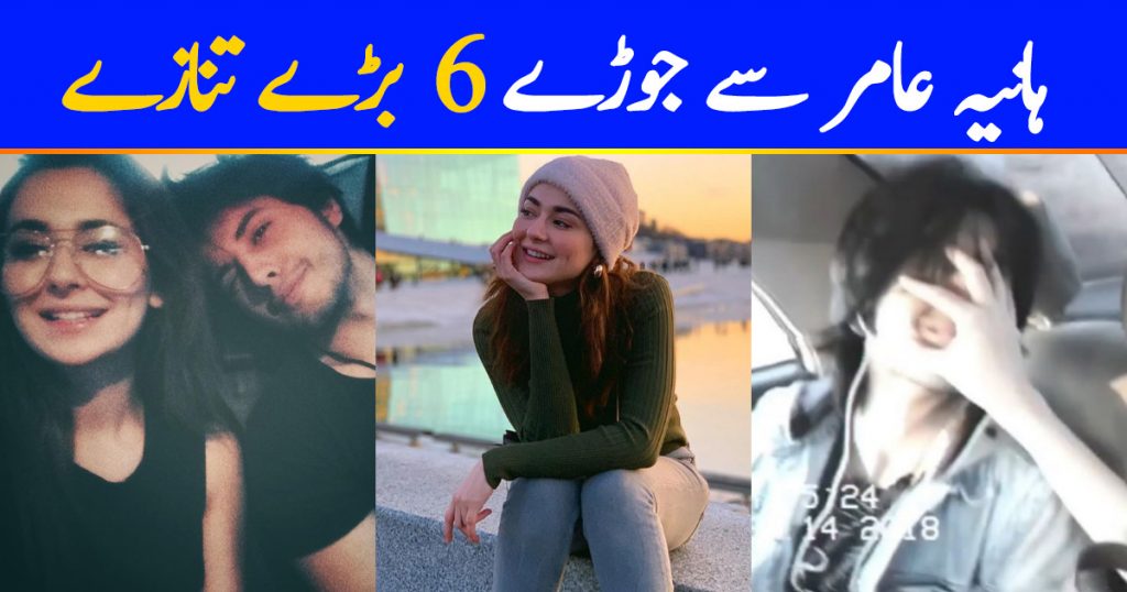 Top 6 Controversies Hania Amir has Fallen Prey to