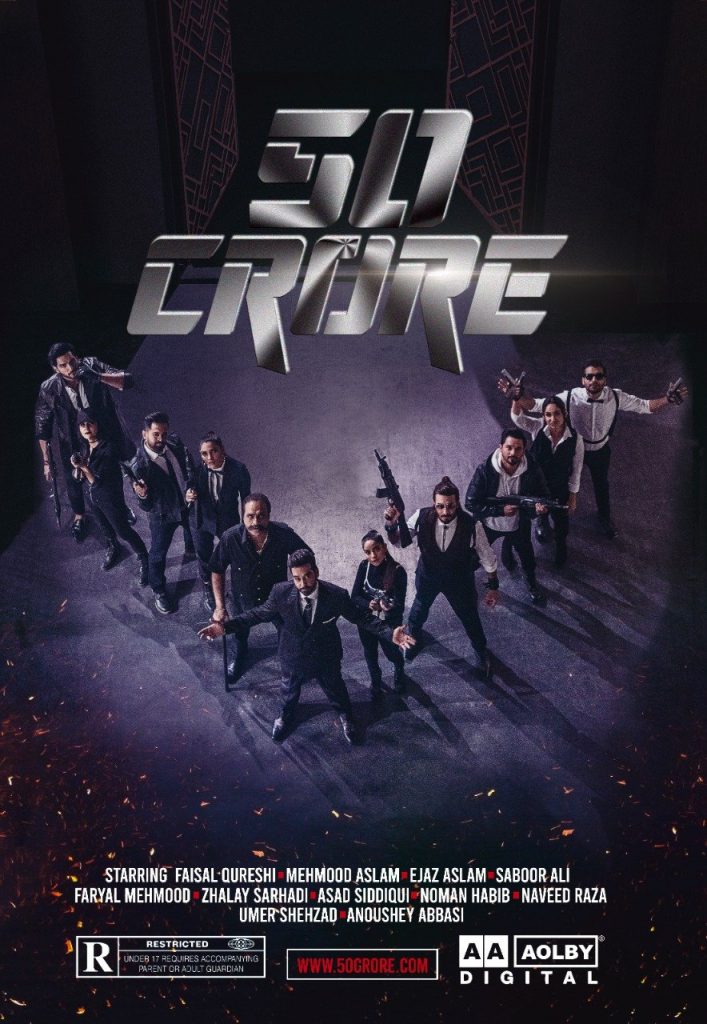 Is "50 Crore" Really A Money Heist Ripoff