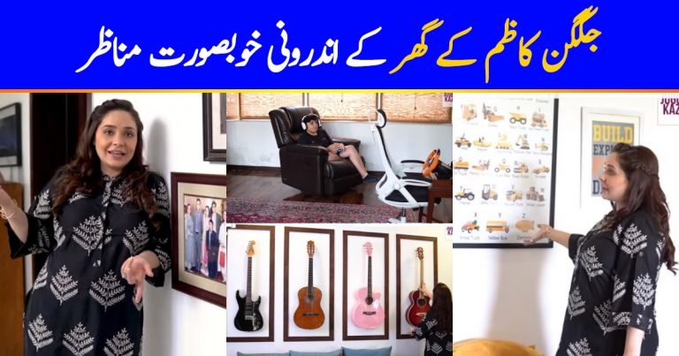 Home Tour Of Juggun Kazims House