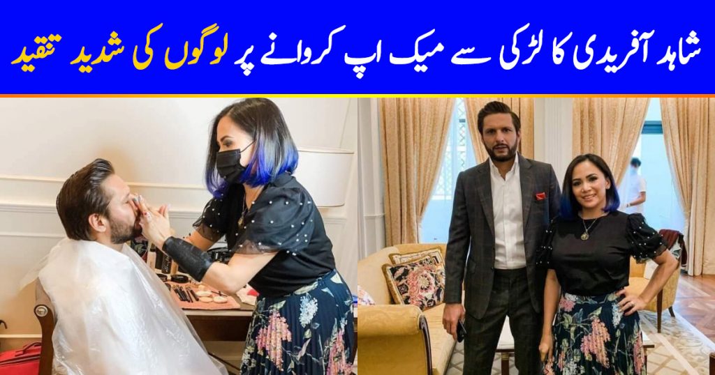 Shahid Afridi Faces Controversy After Make-up Pictures Go Viral