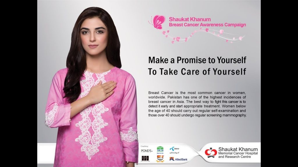 Maya Ali Spotted At Breast Cancer Awareness Event