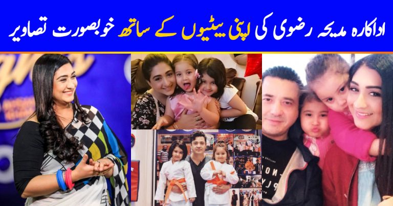 Actress Madiha Rizvi Latest Pictures with her Cute Daughters
