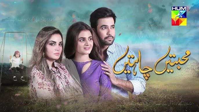 Mohabbatain Chahatain OST Is Out And People Are Not Happy