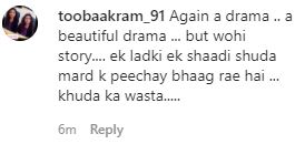 Mohabbatain Chahatain OST Is Out And People Are Not Happy