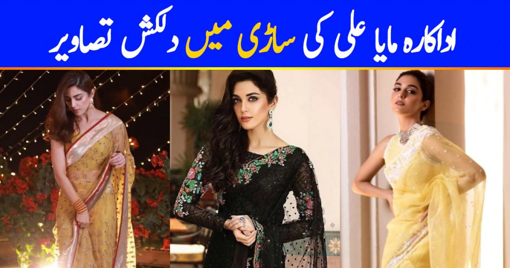 Beautiful Collection of Sarees of Maya Ali