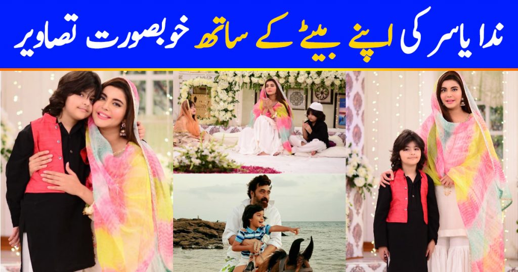 Beautiful Pictures of Nida Yasir with her Son in Good Morning Pakistan