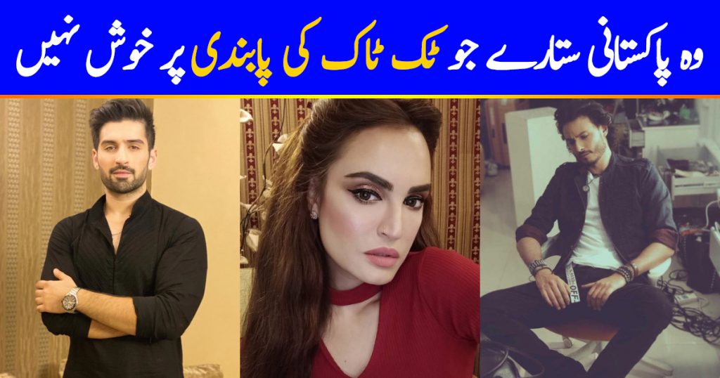 Pakistani Celebrities Who Are Not Happy With Tik Tok Ban