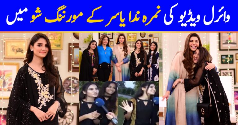 Pictures Of Nimra Ali From Good Morning Pakistan