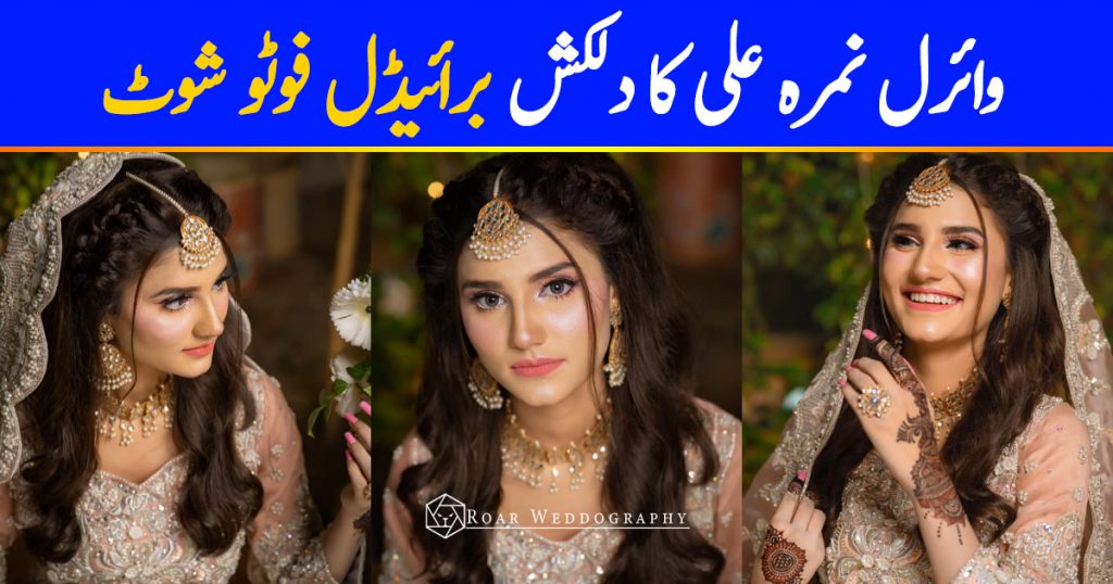 Viral Girl Nimra Ali is Looking Stunning in her Bridal Shoot