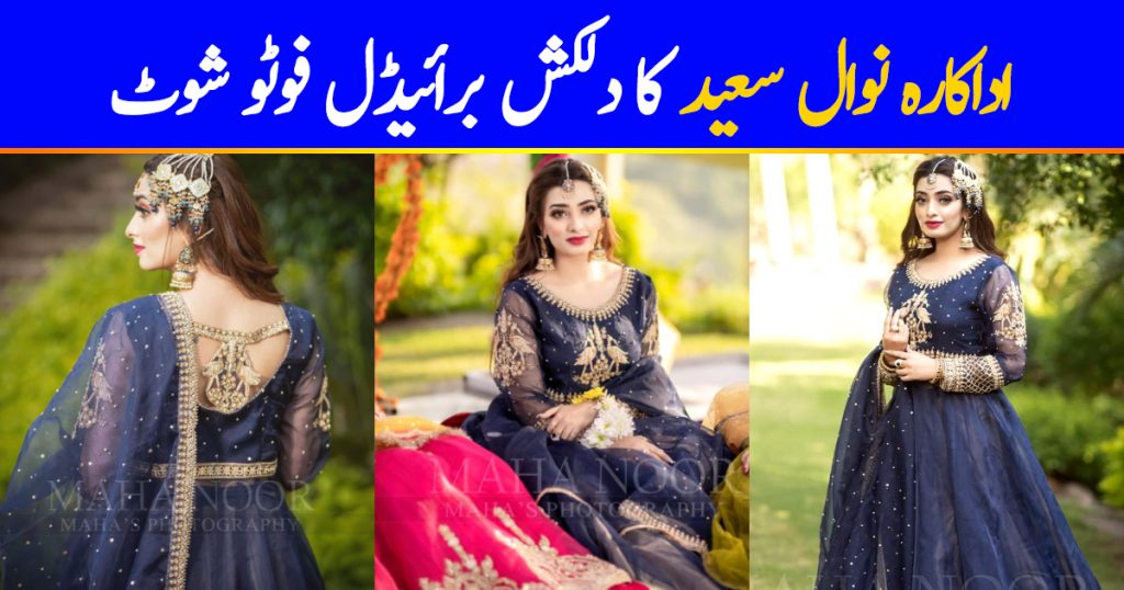 Actress Nawal Saeed Looking Gorgeous in Navy Blue Bridal Dress Shoot