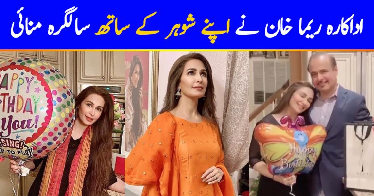 Reema Khan Celebrated Birthday With Husband
