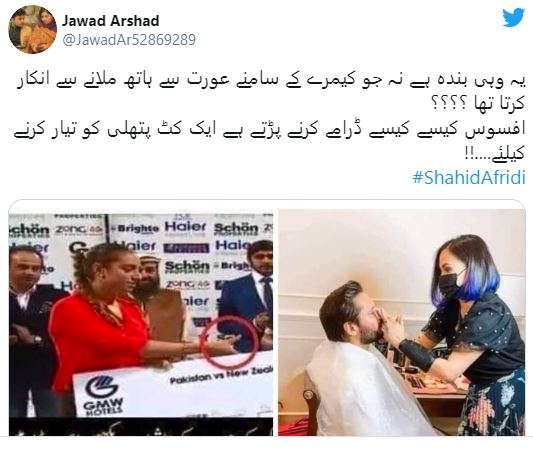 Shahid Afridi Faces Controversy After Make-up Pictures Go Viral