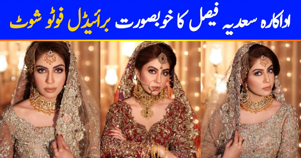 Sadia Faisal Looks Stunning In Bridal Photoshoot