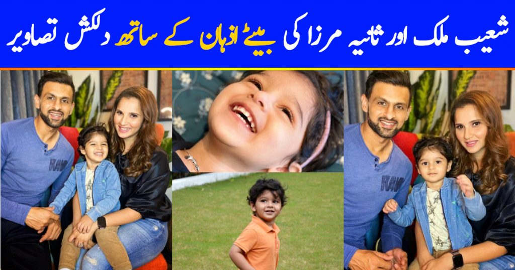 Shoaib Malik and Sania Mirza with their Cute Son Izhaan