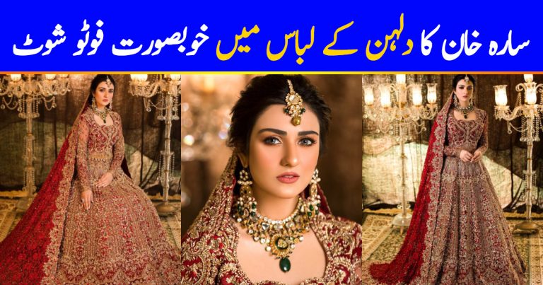 Gorgeous Sarah Khan Looks Radiant In Her Latest Bridal Shoot