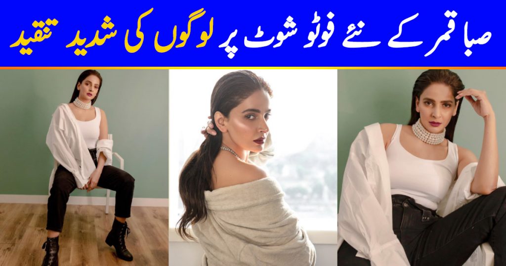 Saba Qamar Sets Internet On Fire With Sizzling Pictures