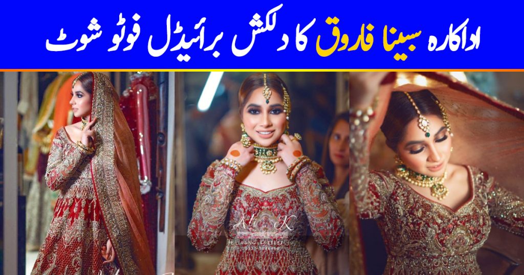 Sabeena Farooq Is Breathtaking In Her Latest Bridal Shoot