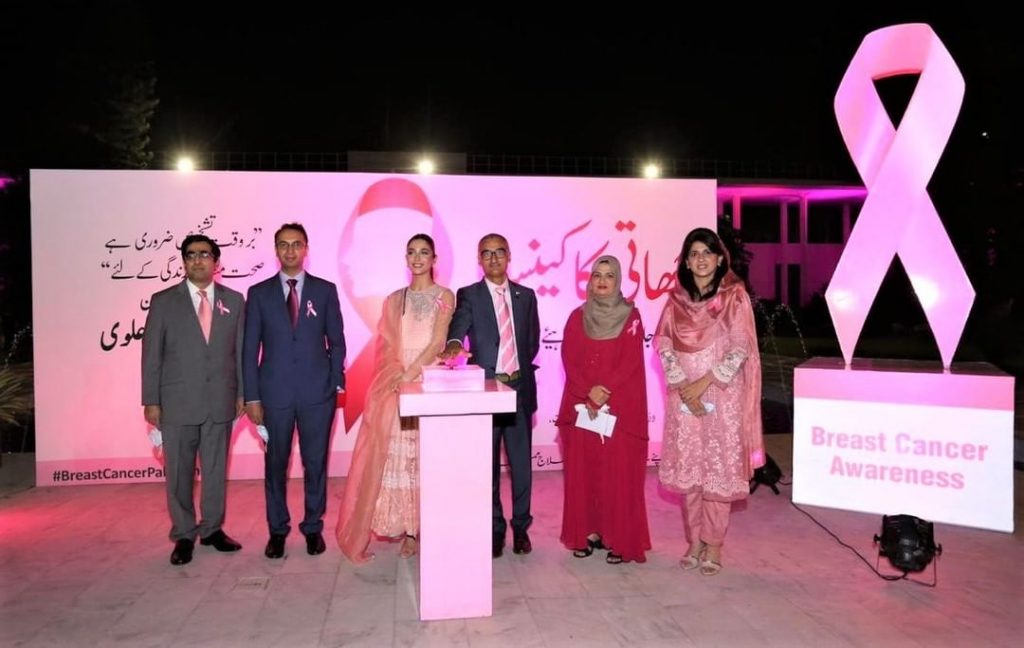 Maya Ali Spotted At Breast Cancer Awareness Event