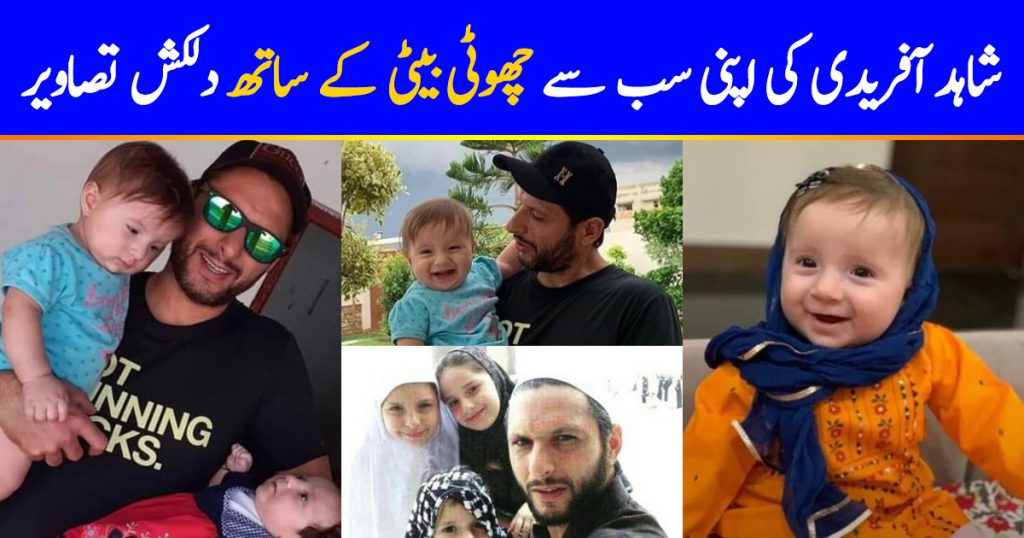 Shahid Afridi New Pictures With her Youngest Daughter Arwa