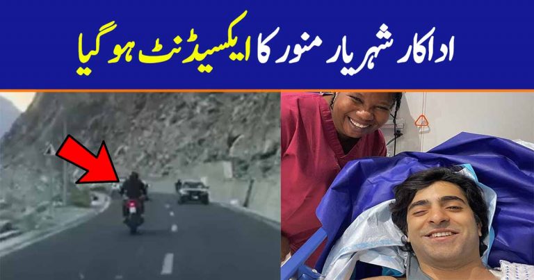 Sheheryar Munawar Got Into An Motorbike Accident