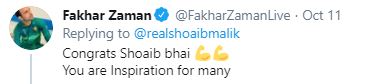 Pakistani And International Celebrities Congratulate Shoaib Malik On his Massive Success
