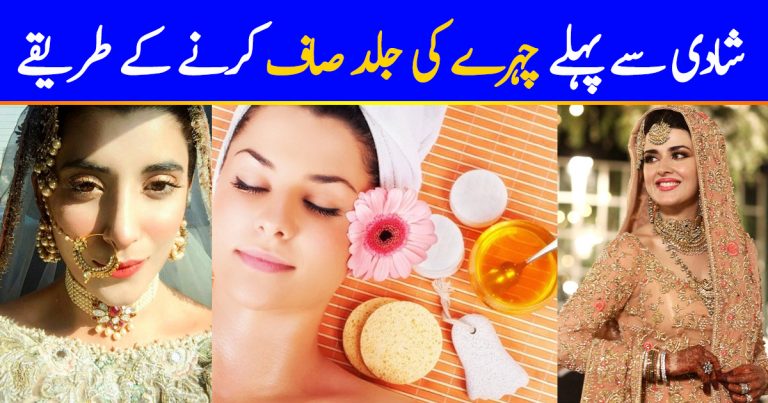 Guide to Glowy Skin for Brides-to-be