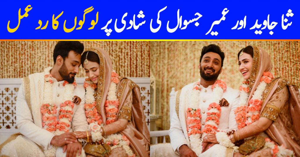 People Have A Lot To Say After Sana And Umair Tied The Knot