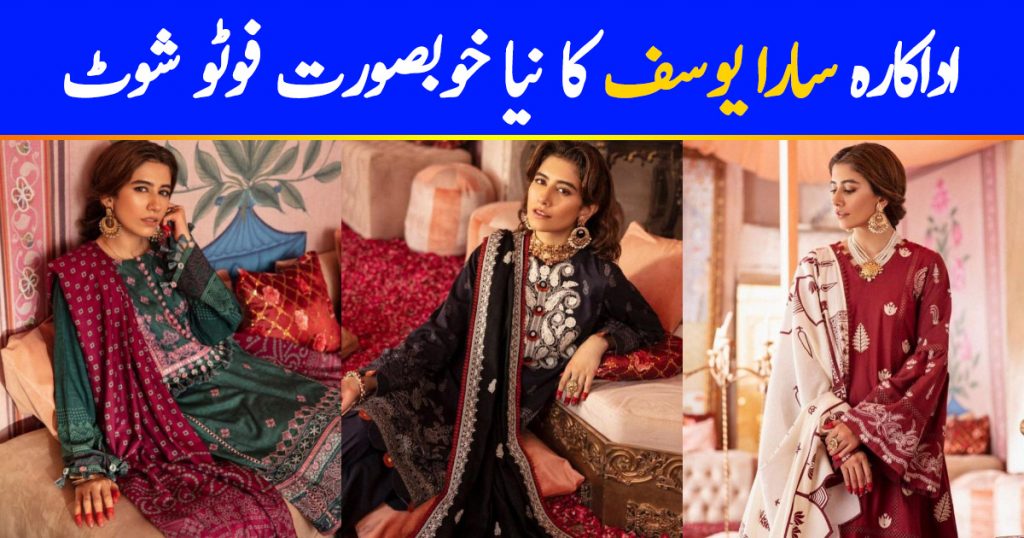 Syra Yousuf Looking Graceful In This New Photo Shoot For Cross Stitch