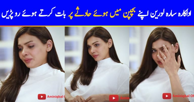 Sara Loren Broke Into Tears While Talking About Her Father