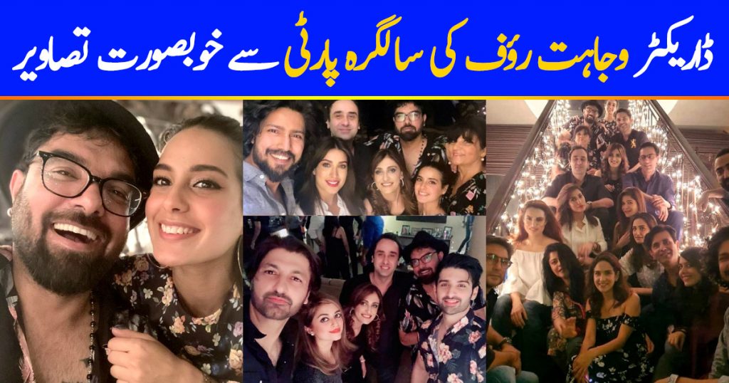 Celebrities Spotted at Birthday Party of Director Wajahat Rauf