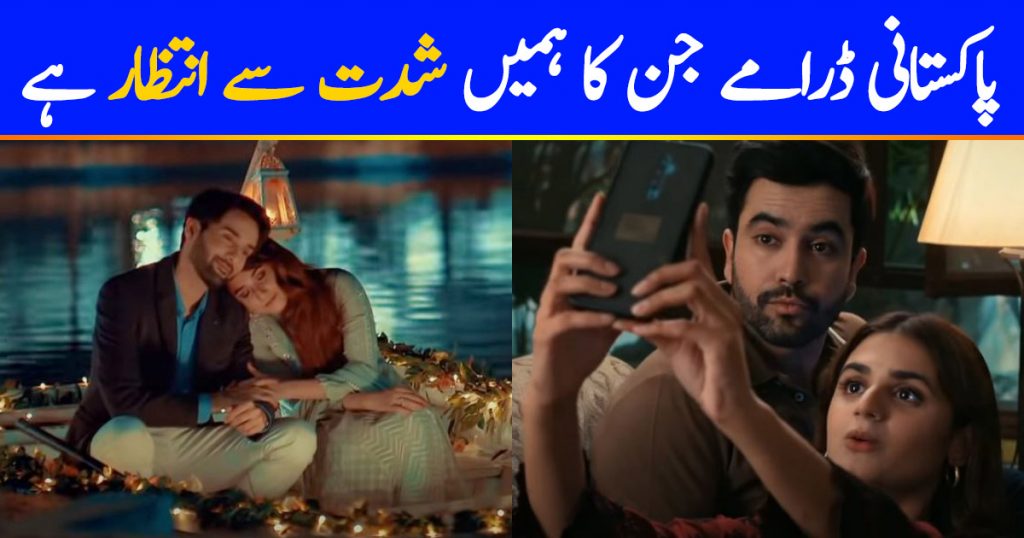 New Pakistani Dramas We Are Waiting To Watch