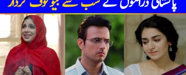 Most Foolish Characters In Pakistani Dramas Right Now