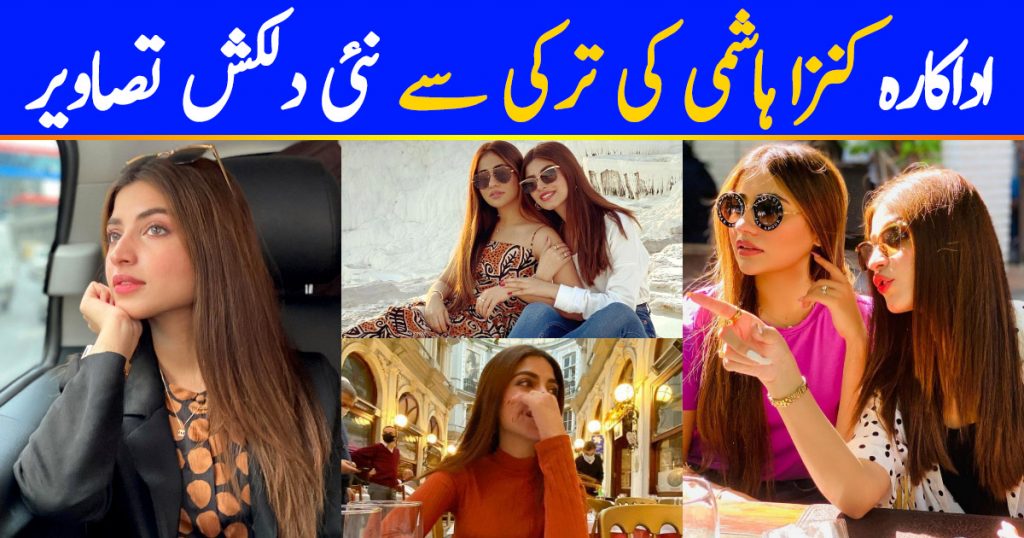 Kinza Hashmi is looking Gorgeous in Her Turkey Trip Pictures