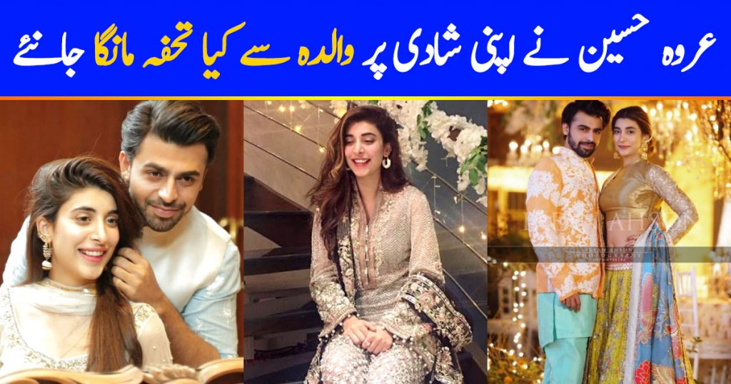 The Wedding Gift Which Urwa Demanded From Her Mom