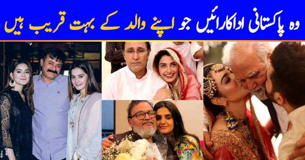 Famous Pakistani Actresses Sharing Special Bond With Their First Heroes