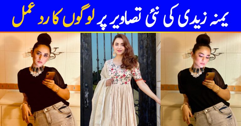 Yumna Zaidi Experimented With Her Look