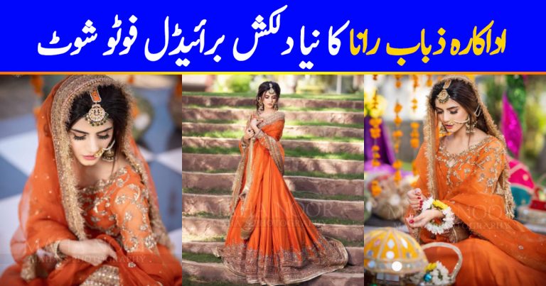 Stunning Bridal Pictures Of Zubab Rana For Faiza Salon