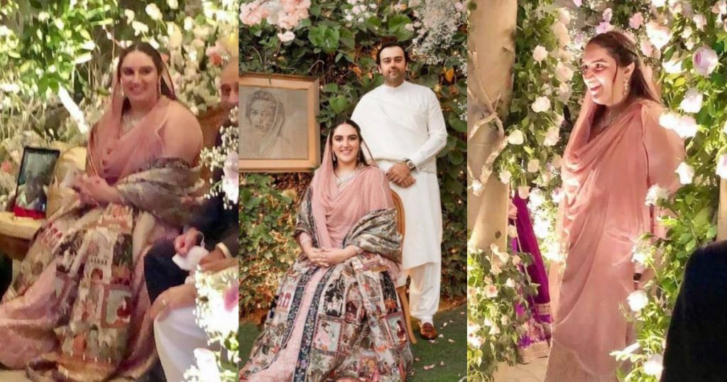 Bakhtawar Bhutto Engagement - Exclusive Pictures