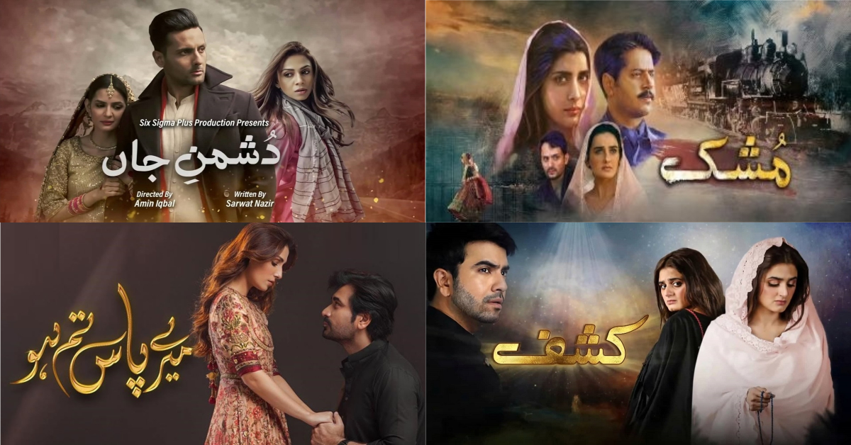 Highest Rated Pakistani Dramas in 2022 | Reviewit.pk