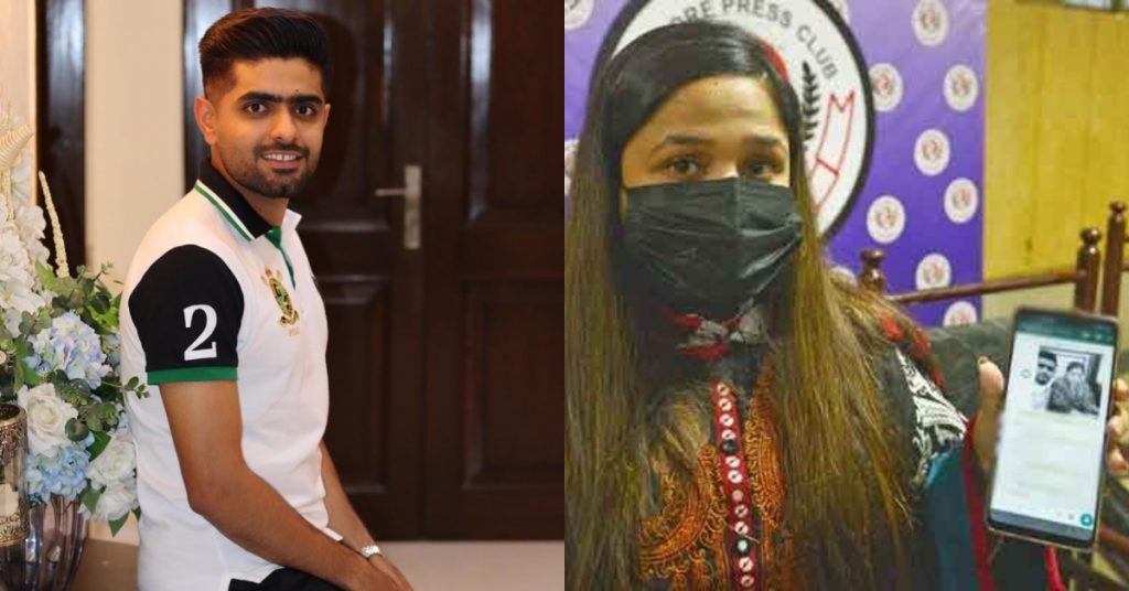 Lahori Girl Accusations on Babar Azam