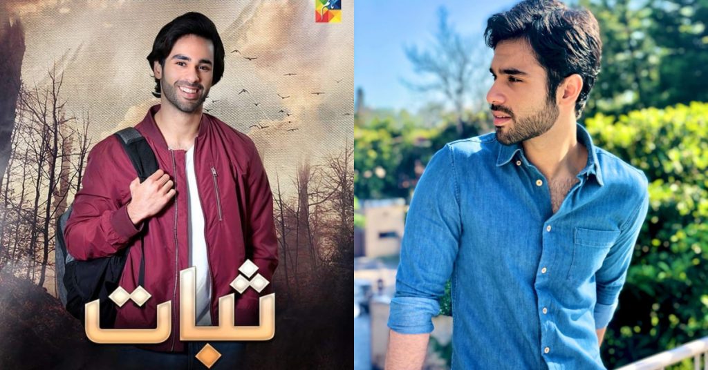 Hassan's Character In Sabaat Relates To Kashif Anwer Himself