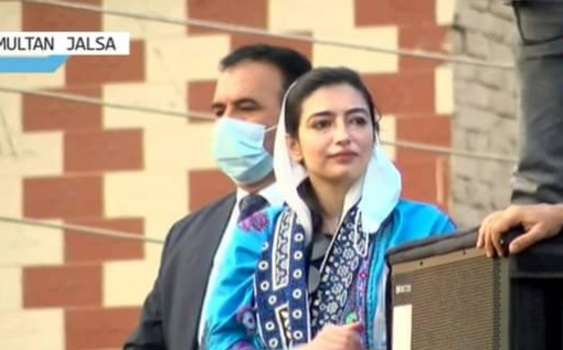 Crowd's Presence is a Proof that People Want Change : Asifa Bhutto Zardari