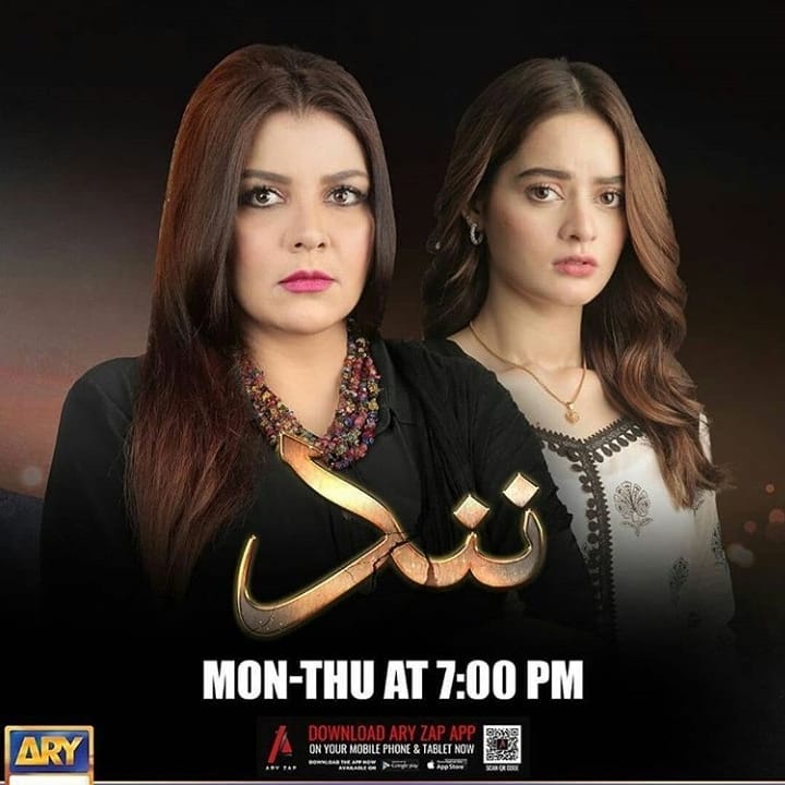 Ary digital drama nand new arrivals