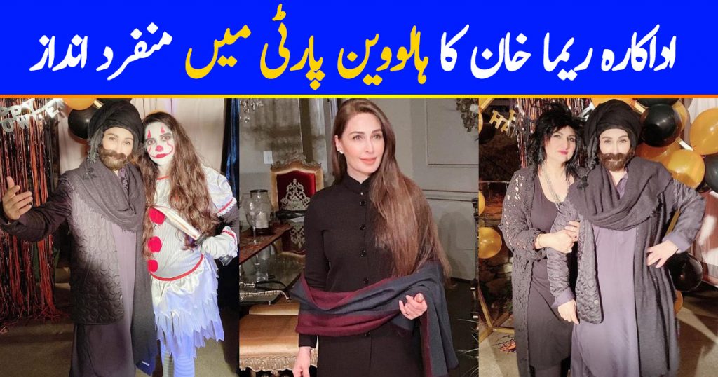 Unique Style Adapted By Reema Khan On Halloween