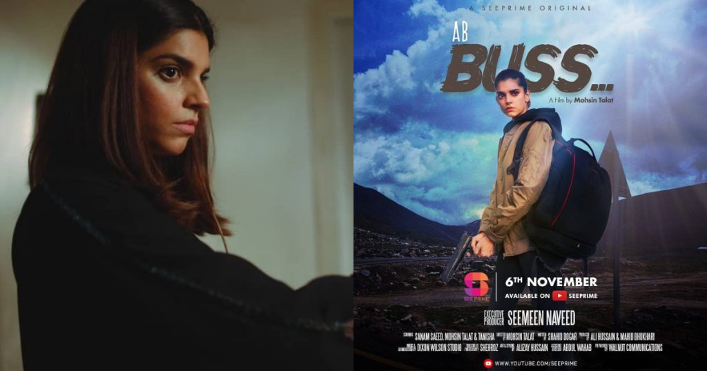 Sanam Saeed's Short Film Sends Out Important Message