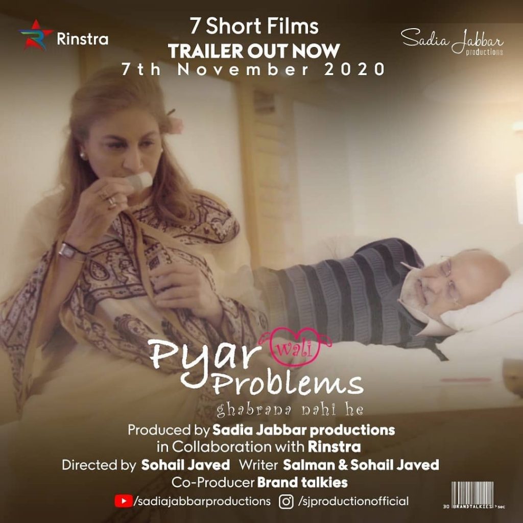 Trailer Of Pyar Wali Problems Will Give Breath Of Fresh Air 2