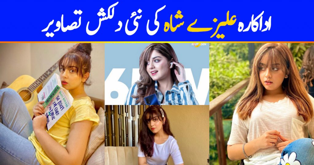 Latest Beautiful Clicks of Gorgeous Alizeh Shah